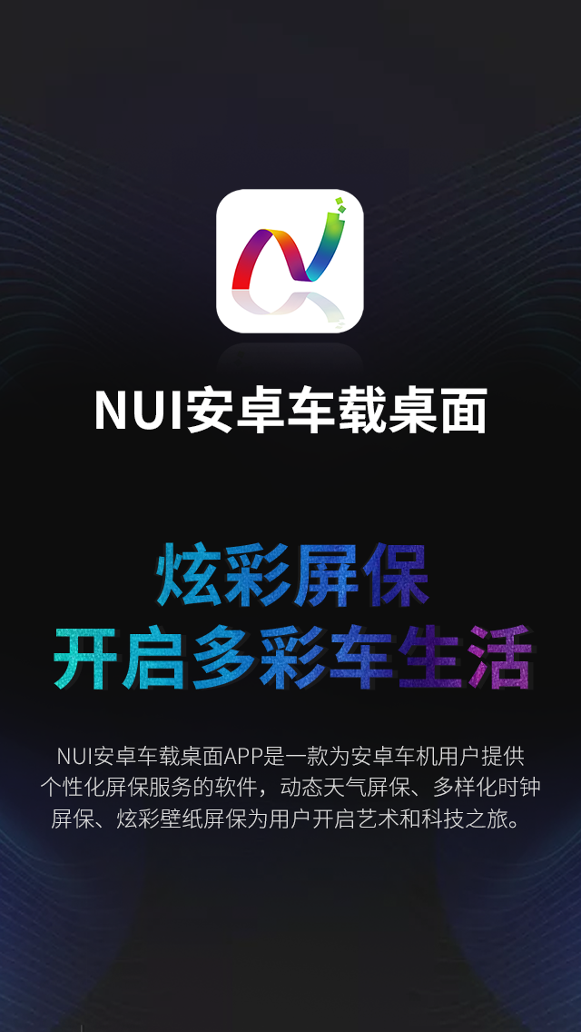 仪表设计