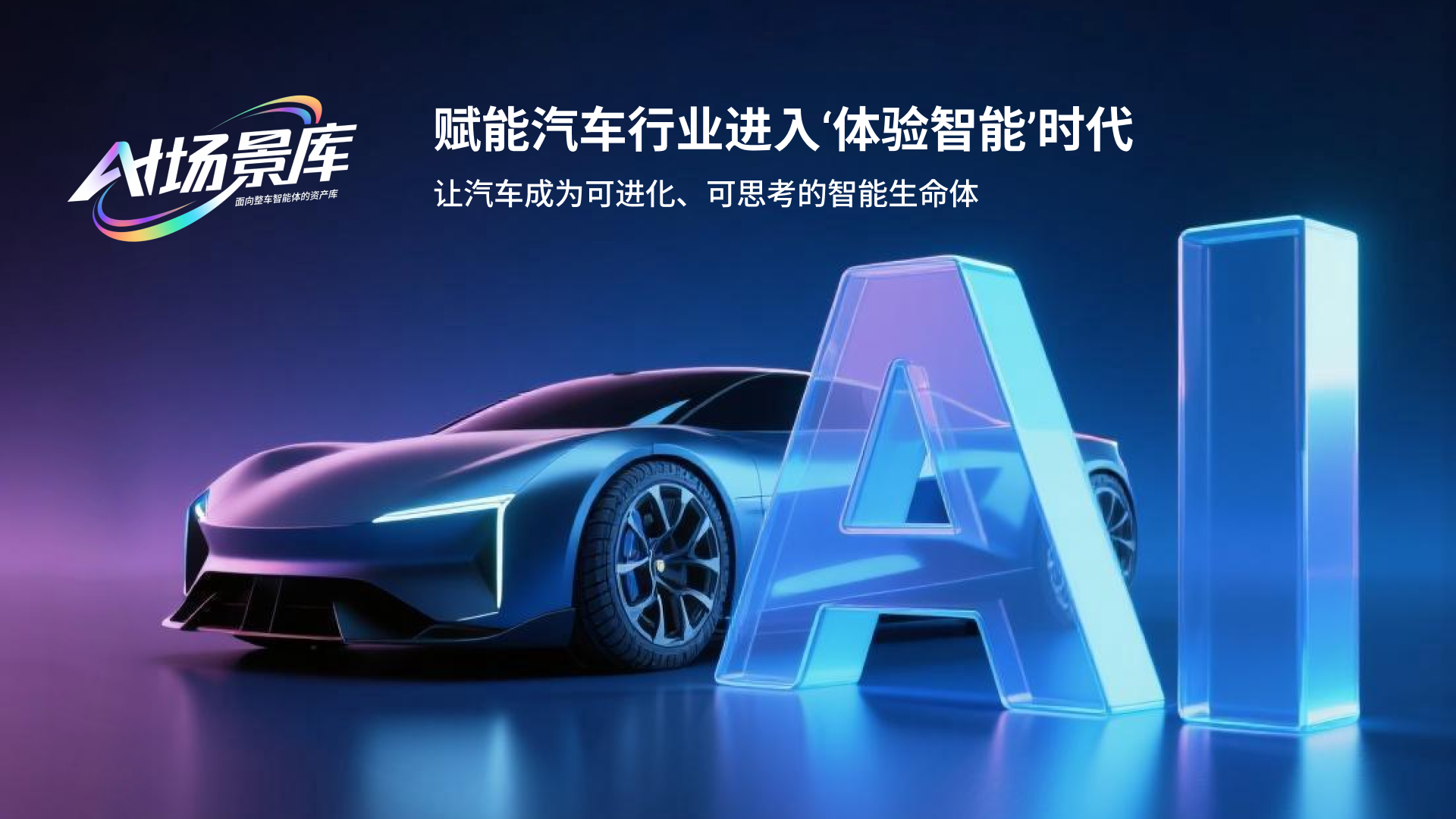 仪表设计