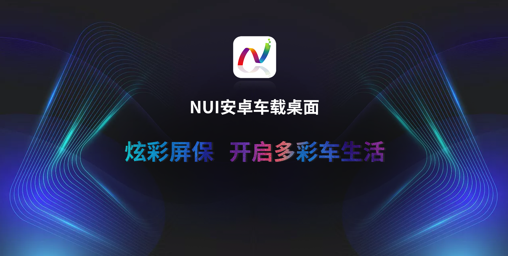 仪表设计