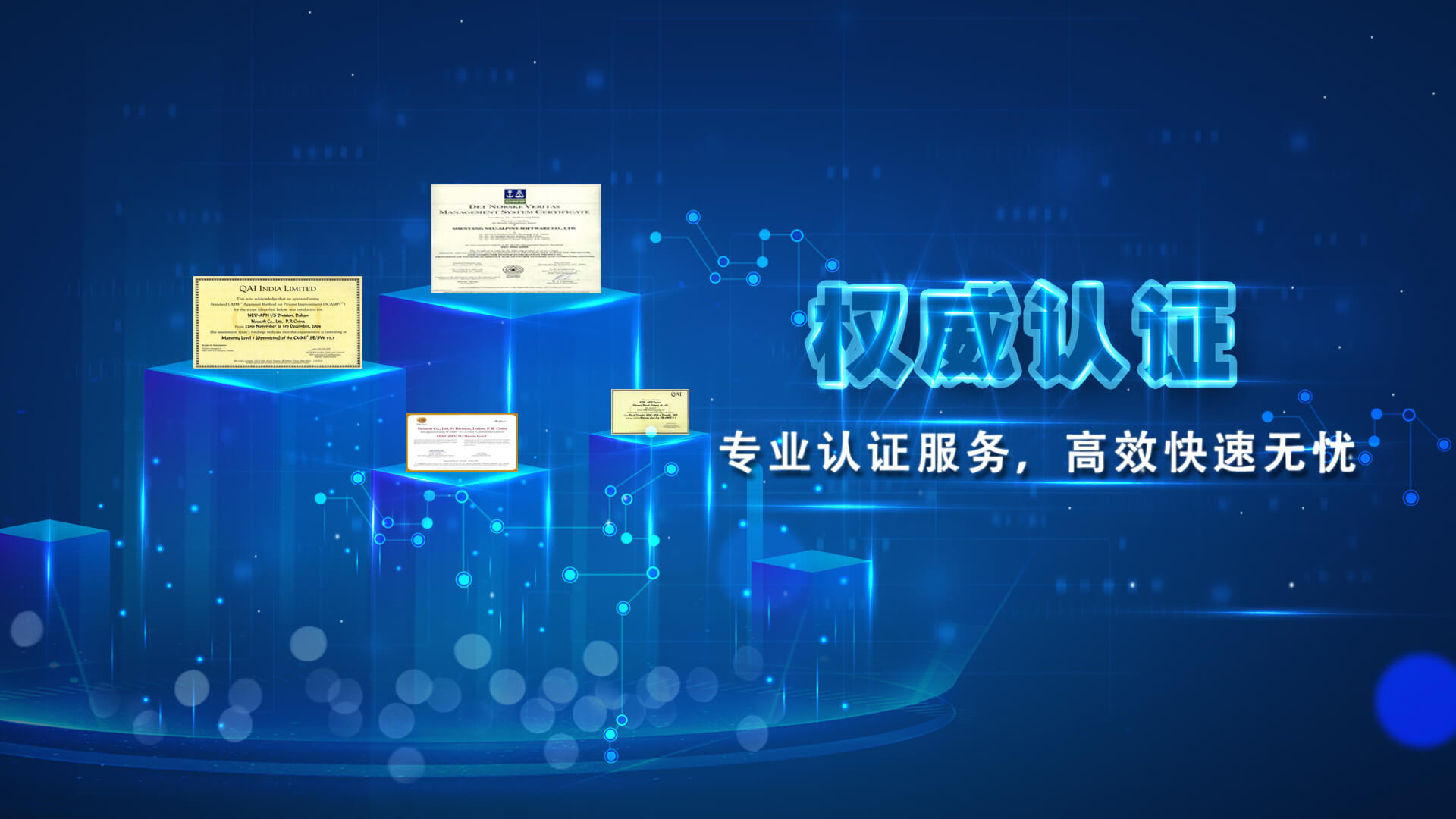 仪表设计