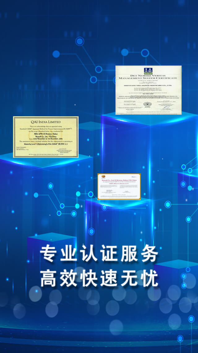 仪表设计